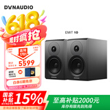 丹拿（DYNAUDIO）新意境系列 Emit 10 HiFi无源书架音响发烧音箱 木质 2.0声道 哑光黑 一对