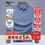 七匹狼长袖T恤男士秋季POLO上衣翻领打底衫5A抗菌体恤衫衣服男装服饰