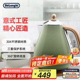 德龙（Delonghi）电热水壶 家用复古304不锈钢烧水电水壶 防干烧大功率1.7L煮水壶 KBO2001.VGR 橄榄绿
