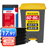 Sodolike尚岛 物业大垃圾桶袋 60*80CM*100只黑  适40升圆桶商用酒店