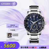 西铁城（CITIZEN）手表男日韩表光动能电波日显盘舒博钛商务情人节礼物AT8154-82L