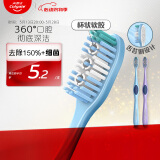 高露洁（Colgate）360°全面口腔清洁成人牙刷×2（软刷清洁舌苔 细菌倍减）