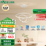 雷士（NVC）餐吊灯现代简约吧台灯北欧吊灯85瓦白色智能全光谱WHDD85F/G-04 