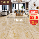 名雅高连纹镀金通体大理石瓷砖800x800金丝釉客厅地板砖卫生间墙砖地砖 美尼斯金 一片价格，满箱发货 400*400mm加工不连纹