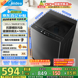 美的（Midea）波轮洗衣机全自动家用 MB100V36T 10公斤 除螨 抗菌桶防污染 新风换气 以旧换新 家电国家补贴