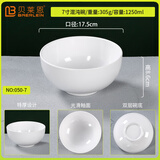 贝莱恩A5食品级密胺餐具碗 大碗 汤碗 面碗 小碗 饭碗 粥碗 云吞碗 商用 汤碗7英寸