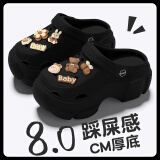 百慕倾臣 8cm厚底洞洞鞋女增高夏季外穿DIY新款护士沙滩防滑松糕包头凉鞋 黑色【棕色熊】 36-37 正码（内长230MM）