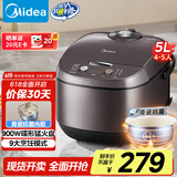 美的（Midea）电饭煲电饭锅4-5人家用5L大容量青瓷抗菌内胆香甜柴火饭多功能微压智能预约MB-5A17
