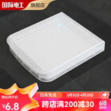 国际电工86型自粘防水盒家用插头保护盖防触电卫生间插座防水护罩 86型防爆超薄开关款（透明）