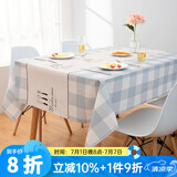钟爱一生防水桌布防油餐桌垫台布茶几布北欧隔热垫免洗台布桌面垫子长方形 桌布 餐具格子137*180cm