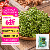 云山半香麻青花椒350g 冷冻锁鲜 川渝特产鲜椒 火锅调料 香辛料调味品