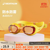 迪卡侬【新品】儿童泳镜高清防水防雾防晒潜水游泳装备-5582441