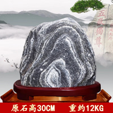 泰山老奶奶东岳平安石办公室靠山石泰山石敢当原石观赏石石头摆件补缺角化冲 原石--高30-35cm款