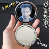 泰利奇三角洲行动周边非洲之心模型手办玩具收藏礼品礼物游戏战利品摆件 吴彦祖之镜-帅气如我