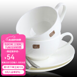 泰摩白色陶瓷咖啡杯碟 典雅骨瓷咖啡杯套装 咖啡杯2杯2碟2勺