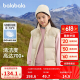 巴拉巴拉童装儿童羽绒马甲2024冬装男童女童保暖立领外套亲子208424101206