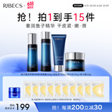 伊贝诗鱼子蛋白弹力化妆品护肤品套装补水保湿提拉紧致淡化细纹水乳4件