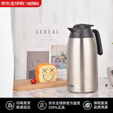 膳魔师（THERMOS）保温壶真空保温水壶热水瓶大容量家用暖壶THV-2000-CS不锈钢色2L 
