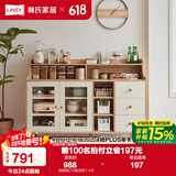 林氏家居餐边柜北欧现代简约客厅茶水柜家用多功能收纳储物碗柜实木脚 高脚款|T8餐边柜1.4米