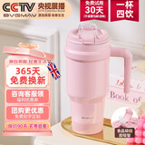 宝威玛（BVGMAV）保温杯大容量冰霸杯巨无霸吸管直饮水杯子高档316L不锈钢保冷杯