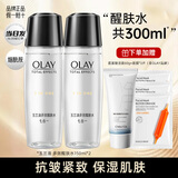 玉兰油（OLAY）多效醒肤水七重功效补水保湿女士面部护肤品细致毛孔爽肤化妆水 【到手6件】150ml*2+面膜