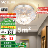 雷士（NVC）led水晶玻璃射灯过道灯走廊灯水晶过道灯10W暖黄光正白光包安装