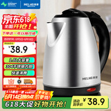 美菱（MeiLing）烧水壶热水壶电热水壶 304不锈钢电水壶 1.8L大容量 MH-1801银色
