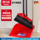 微力达（Vileda）德国折叠耐用扫把簸箕套装组合家用软毛扫帚畚斗畚箕扫地神器 红色