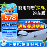 瑞盾（RUIDUN）汽车贴膜 车膜 汽车膜隔热防爆防晒太阳膜前挡风玻璃膜黑色隐私膜 RD70冰蓝前挡+RD50中黑侧后 全车膜都有