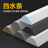 伽嗒浴室硅胶实心挡水条卫生间门槛防水条沐浴房干湿分离地面隔断自粘 【宽3cm高1.2cm】80cm 透明色