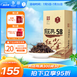 凤（feng）牌红茶 经典58 特级凤庆滇红茶老字号 袋装茶叶 380g