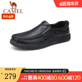 骆驼（CAMEL）男鞋商务休闲低帮套脚办公爸爸皮鞋 G14A545711R 黑色，加绒 44