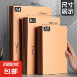 牛皮纸笔记本子A5记事本大学生用考研高中生读书记录日记本软面抄32k牛皮本单行横线本练习簿 A5-5本/横线/每本72页