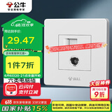 公牛（BULL） 墙壁插座 G07系列 二位电脑带电视打线型六类插座 G07T223B 白色