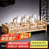 青苹果二两白酒分酒器套装家用小号量酒器玻璃酒杯红酒醒酒器带刻度6只 金箔杯x6+架+金箔分酒器x6/ 100ml