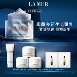 海蓝之谜（LA MER）奇迹面霜30ml保湿修护紧致护肤品套装化妆品礼盒生日礼物送女友