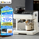小熊（Bear）咖啡机 意式半自动家用咖啡机 研磨一体机 现磨咖啡豆手动打奶泡 KFJ-E28A5