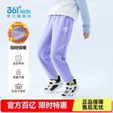 361°儿童夏季薄款长裤男童卫裤运动长裤女童秋冬保暖中大童休闲长裤 紫霞1501-女童【加绒】 170