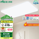 雷士（NVC） led吸顶灯 客厅大厅大瓦数客厅灯北欧灯具灯饰 现代简约客厅大灯 【200瓦白苹果客厅】遥控95显色