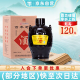 汤沟 百年老窖 浓香型白酒 59度 1500ml*1坛 坛装 送礼