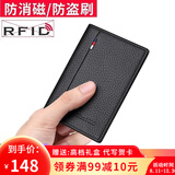 WILLIAMPOLO真皮驾驶证皮套小卡包男士真皮迷你小巧短款牛皮皮夹钱夹钱包礼物 B款-黑色荔枝纹/7卡+驾驶证位