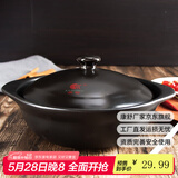 康舒（KANGSHU）煲仔饭小砂锅韩国石锅拌饭专用石锅商用燃气耐高温黄焖鸡米饭沙锅 黑色有盖无托盘 750ml