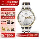 上海（SHANGHAI）手表男自动机械名表礼物【年中底价】双历透底商务高级感钢带腕表 3013间金款【高性价比】