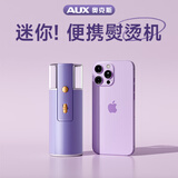 奥克斯（AUX）手持挂烫机家用蒸汽电熨斗小型便携式熨烫机烫衣服神器旅行出差宿舍用折叠收纳 【旅行便携丨顶配紫】配熨衣板+0.5kg轻盈+不锈钢面板