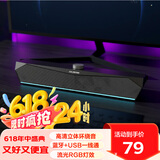 Colorfire七彩虹蓝牙5.3电脑音响音箱桌面电竞游戏RGB灯效台式机笔记本主机usb适用超重低音炮 CF100 黑色