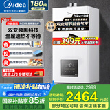 美的（Midea）无极变频燃气壁挂炉天然气MC2D/R03系列省气王供暖恒温家用采暖壁挂锅炉采暖暖气片洗浴两用热水器 26KW 【高效板式换热更恒温】R03≤180㎡