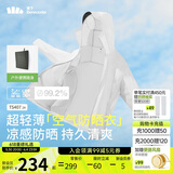 蕉下（beneunder）防晒衣男薄外套皮肤衣服冰丝防紫外线凉感透气夏户外TS40724白XXL