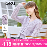 百图betu女装春季新款毛针织衫V领落肩长袖短款针织开衫女2301T13 浅紫 L
