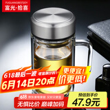 富光拾喜（FUGURNG BESTJOY）双层玻璃杯男女办公水杯 带手柄带滤网大容量泡茶杯子 520ml本色