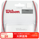 Wilson威尔胜网球拍粘性柄皮 防滑专业男女网球训练器配件 WRZ4202WH